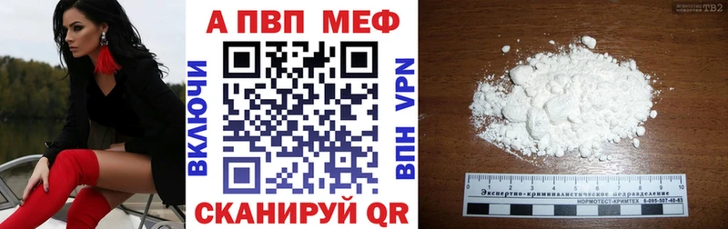 Где купить Чухлома АМФ  Alpha PVP  ГАШ  Марихуана 