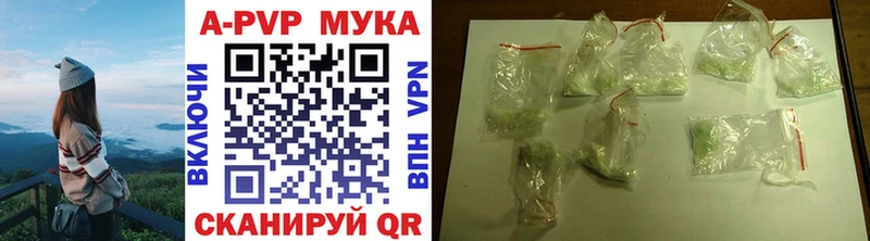 Alpha PVP Crystall  купить закладку  Чухлома 