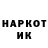 КЕТАМИН VHQ Gregory Madds