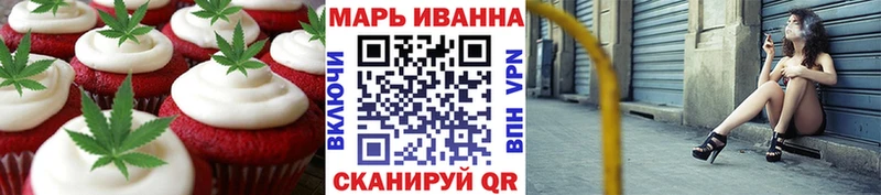 Еда ТГК конопля  Чухлома 