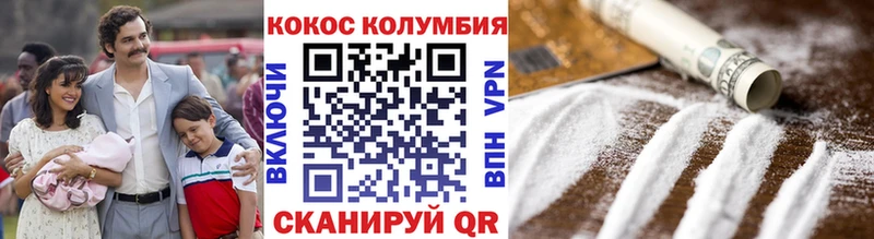 КОКАИН FishScale Чухлома
