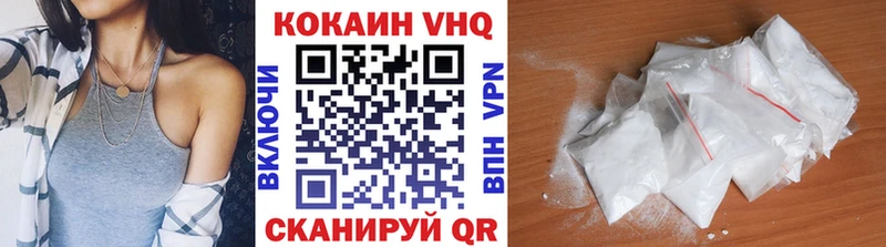 наркота  Чухлома  COCAIN 97% 