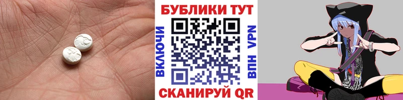 ЭКСТАЗИ 99%  Чухлома 