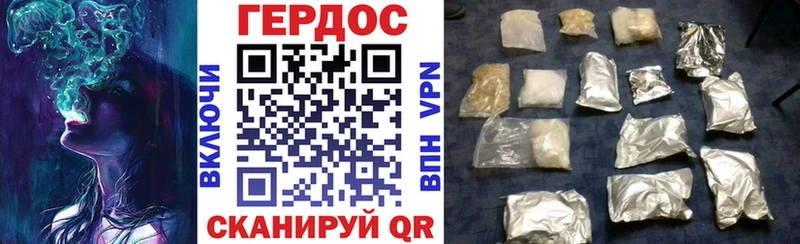 где можно купить наркотик  Чухлома  Героин хмурый 