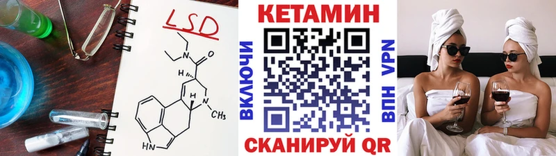 Кетамин ketamine  Чухлома 