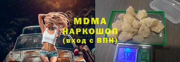 бошки Абинск