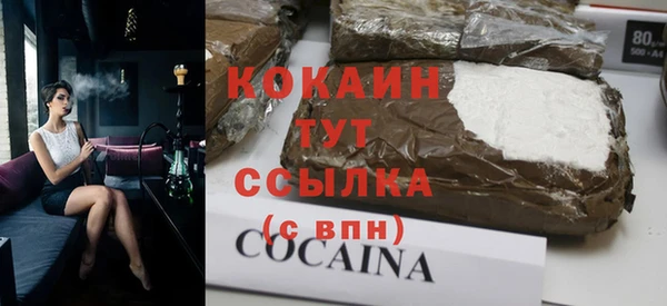 мефедрон мука Алексин