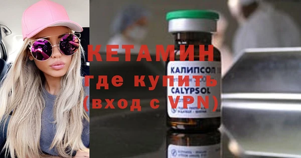 ПСИЛОЦИБИНОВЫЕ ГРИБЫ Гусь-Хрустальный