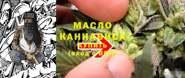 кристаллы Заволжье