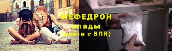 мефедрон мука Алексин