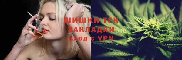 бошки Абинск