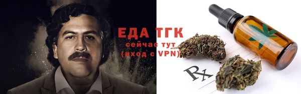 гашишное масло Заводоуковск