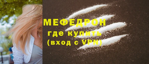 меф Абаза