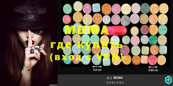 меф Абаза