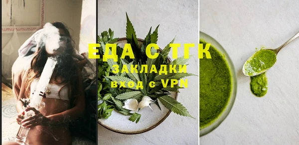 мефедрон мука Алексин
