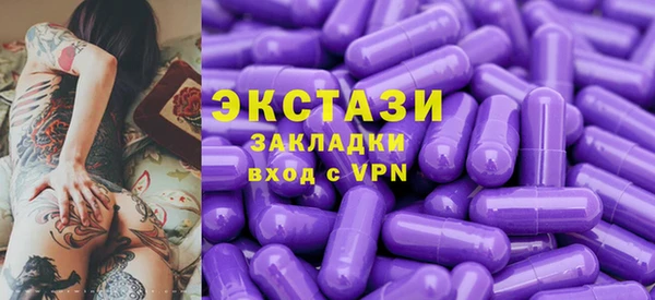 кокаин премиум Заволжск