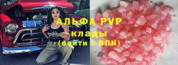 винт Алексеевка