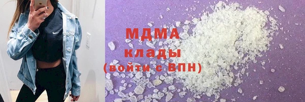 амф Абдулино