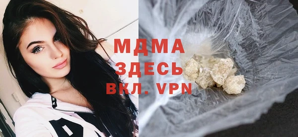 бошки Абинск