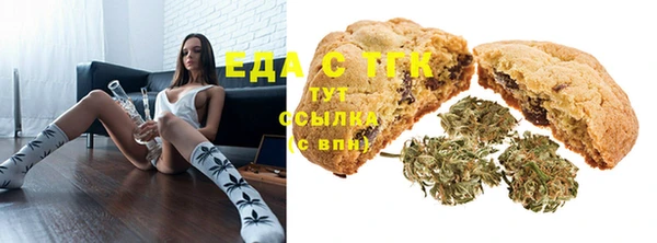 мефедрон мука Алексин