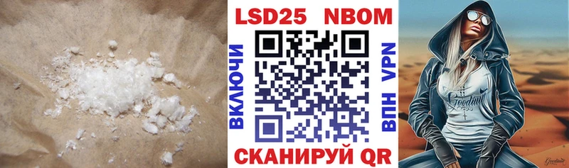LSD-25 экстази кислота  где купить наркоту  Чухлома 
