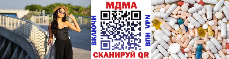 hydra ссылки Чухлома MDMA Molly darknet Telegram продажа наркотиков