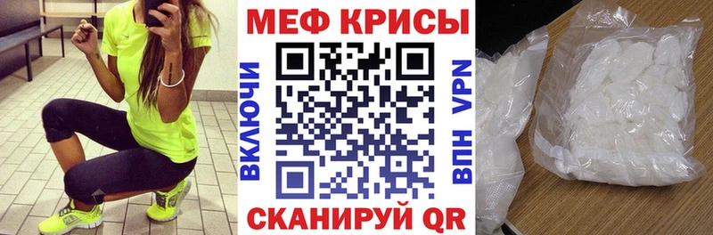 Меф 4 MMC Чухлома