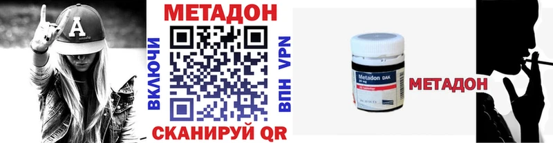 закладки  Чухлома  МЕТАДОН мёд 