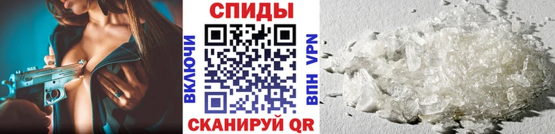 Первитин пудра Чухлома