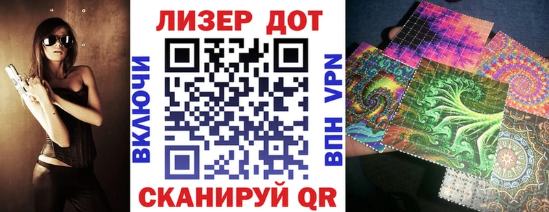 Марки N-bome 1500мкг  Чухлома 
