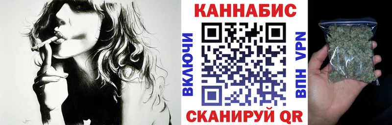 Каннабис план  Чухлома 